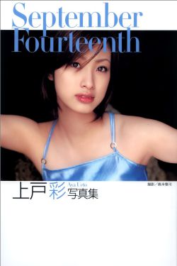 女明星曝光